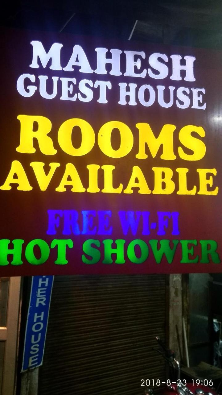 Mahesh Guest House Nowe Delhi Zewnętrze zdjęcie